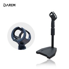 다름 책상형 마이크 거치대 기본형 / 탁상 데스크탑che2+3CLR