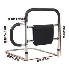 今日特價&床邊扶手 起床輔助器 起床助力器 床邊扶手欄杆老人打孔起身輔助器床上護欄老年人起床助力架不鏽鋼, 帶側面不鏽鋼扶手45寬度（帶布兜）, 1個