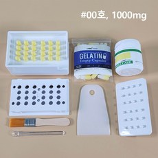 캡슐충진기 가루약 알약 만들기 공캡슐 50개 포함 풀세트, 1개, 1000ml