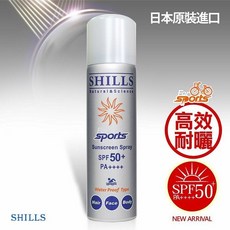 SHILLS 舒兒絲 很耐曬亮白防曬冰鎮噴霧 90g, 1個
