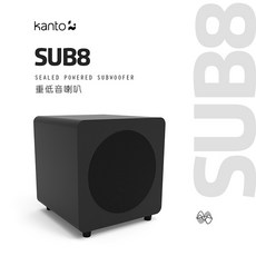 Kanto SUB8 重低音喇叭 8吋紙盆喇叭單體/300W低音威力/相位開關/RCA輸入, 黑色