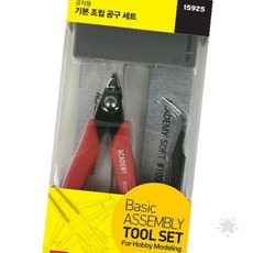모형 기본 취미 도구 제작 조립 공작 입문자 니퍼 초보자용 핀셋 전용 세트, 1개
