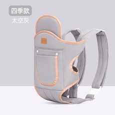 AQWA 多功能嬰兒背帶, 太空灰 - 布款