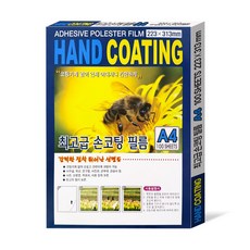 더존FK 손코팅 필름 A4 100매, 1권