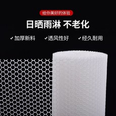 陽臺防護網 塑料網格 加厚兒童安全防墜 養殖網 防掉 封窗 防貓網 圍欄, 1個, 0.8釐米網孔 拍多件連髮送紮帶,40釐米寬一米長