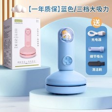 便攜手持桌面吸塵器 三檔超大吸力 鍵盤清潔 充電款長續航 吸橡皮屑 車用無線小型吸塵器, 蓝色