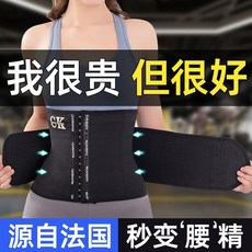 運動束腰帶 產後收腹 瘦腰燃脂 產婦塑身 束縛帶 減肥腰封 彈力透氣 產後恢復