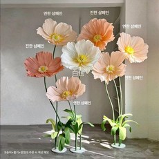 대형 꽃 장식 웨딩 인테리어 촬영 카페 플라워 포토존, 맞춤 9송이