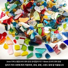 모자이크 믹스 조각, 1개, 250g 다듬은 마이카 7-16mm