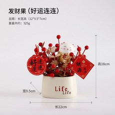 客廳假花仿真花塑料花擺件ins客廳酒櫃餐桌房間鬱金香插花裝飾品 ins日韓風 仿真花擺件 客廳香插花擺件qct6r0, 好運連連+招財貓【送掛卡6張】, 1個