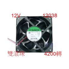 光華CUMA散熱精品 SUNON PMD1212PMB1-A 雙滾珠 12038 超大風量190CFM 雙滾珠軸承 高效散熱 電腦風扇, 1個