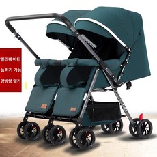 쌍둥이 유모차 각도조절, 디럭스 네이비 블루