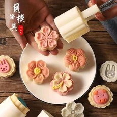 臺灣出貨 新款月餅模具手壓式家用糕點綠豆糕點心中式中秋烘焙冰皮月餅壓花 0GMN, 1個, 50g圓形模具【一片花】,月餅模具【不含包裝盒】食品級材質