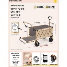 누마 초대형 유아웨건 핸들링 키즈 가성비 야외용품 육아용품 접이식 차양막 캠핑 왜건 피크닉 트롤리, 표준 [카키] 밀대