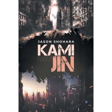 (英文圖書)Kami Jin: Paper People 平裝版, Litprime Solutions, 英文
