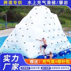 바나나 에어 시소 바운스 워터베드 에어바운스 시소에어바운스