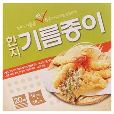 주방 필수품 16센티미터 흡수 한지 종이 20매 요리 rkd+2340XT