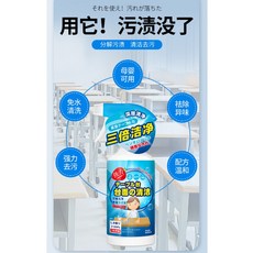 出日本 環保配方 桌面清潔劑 幼兒園塑料課桌椅書桌家具專用 兒童塗鴉色筆油性筆去汙噴劑, 1個, 500ml