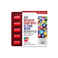 휴대하기 편한 멀티비타민미네랄 종합비타민제 90정, 1개