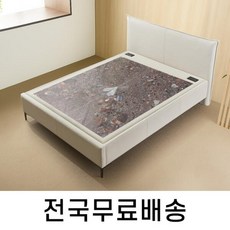 건강한 온기를 담은 칠보석 온돌침대 (퀸) HM273