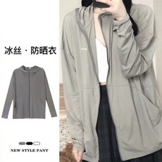 胖MM 防曬衣 40-150Kg 冰絲防曬衣 2024夏季新款 戶外連帽 防紫外線外套