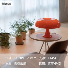 이탈리안 네시노 네소 도넛 램프 테이블 침실 플러그인 이탈리아 무드등 조명, 오렌지-웜라이트 레귤러 플러그 타입