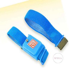 엠비아5 정전기 방지 팔찌 정전기접지