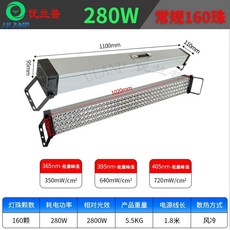 산업용 UV 경화기 페인트 접착체 LED 100300W 램프 40W 15x95CM 395N