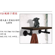 慶大鑫 工業風管架 隔板支撐架, 1個, 12*18,青古