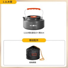 TAKUMURANO 1.1L 鋁合金露營水壺, 1.1L橙色水壺 - AY05, 1套, 1.1ml