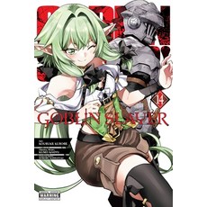 (영문도서) Goblin Slayer Vol. 14 (Manga) Paperback, Yen Press, English, 9781975390327