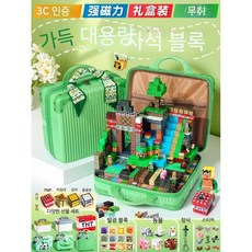 남아 (마인크래프트) 마그넷 블록 풀 세트 장난감, 여기 몇 가지 선물 추천을 소개합니다! 디럭스 선물 박