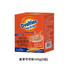 오발틴 인스턴트 영양 오트밀 아침 식사 대용 음료 요리할 필요 없음 인스턴트 우유 오트밀 게으른 사람들을 위한 새해 선물, 오발틴 인스턴트 시리얼-몰트 코코아맛 150g, 600g