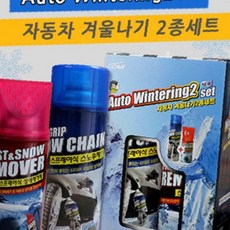 차량 겨울철 유리창 성에제거제 타이어 미끄럼방지 스프레이 동절기 차량관리, 1ml, 1개