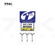 【漁魂釣具行】幸福TANAKA 長型三叉轉環 T型轉環 防纏轉環 小天平 散尾釣組 溪釣 池釣 海釣 釣魚配件, 1個, 6