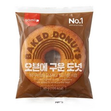 삼립 오븐에 구운도넛, 40g, 50개