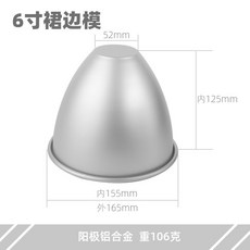 인형 드레스 케이크 프린세스 팬 틀 모양틀 돔형 웨딩 공주