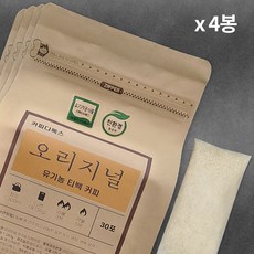 [커피디톡스] 2등급 유기농커피 친환경티백 120포 저온로스팅 거슨, 1.05kg, 4개