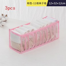 속옷 보관 상자 옷 옷장 상자 옷장 방 주최자 접이식 서랍 홈 조직 및 보관 침실 선반, 핑크 11 에그타르트 3팩