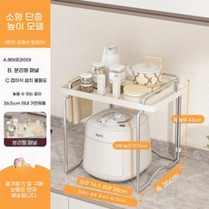 전자레인지 모듈 선반 전자렌지대 다이 수납장 거치대 모어센스, A. 38cm 길이의 싱글 레이어 인 스타일, A. 실버 화이트 38cm 1단
