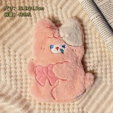 2025新款 加厚防爆絨毛暖肚子暖手寶 可愛注水式熱水袋, 粉色-420ml, 1個