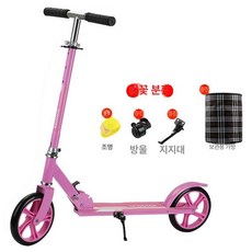 접이식 성인 두발 수동 150kg 하중 4단 높이조절 킥보드 블랙, 1개, 29.두꺼운 핑크 B