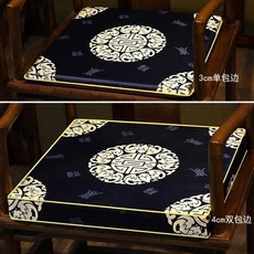 第2代 中式坐墊 柔軟透氣, 1個, 福壽-藍色,40*35椅墊 3CM厚度海綿內芯