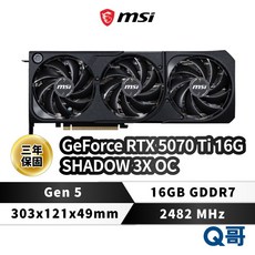 MSI 微星 GeForce RTX 5070 Ti 16G SHADOW 3X OC 顯示卡 MSI980, 70Ti 16GSHADOW3XOC, 70Ti 16GSHADOW3XOC