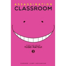 Assassination Classroom Vol. 3 3 Paperback, Viz Media, English, 9781421576091