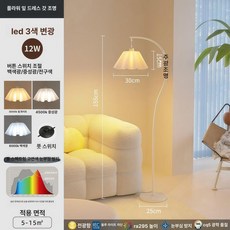 원목 침실 선반 스탠드 조명 대리석 삼색 소품 진열 램프, 램프 12 3색