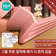 가온슬기 난간 보호대 난간보호대 코너보호대, 2m, 1개, 핑크