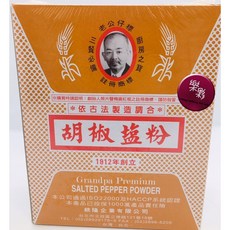 老公仔標 胡椒鹽粉 1912年創立, 1個
