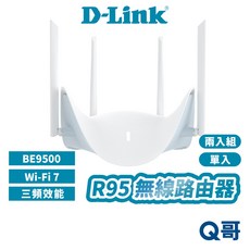 D-LINK 友訊 R95 BE9500 Wi-Fi 7 三頻無線路由器，2.5G高速網路分享器，DL083, 1個, 單入｜R95