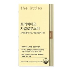 더리틀스 프리바이오 자일로부스터 5g x 30포, 1개